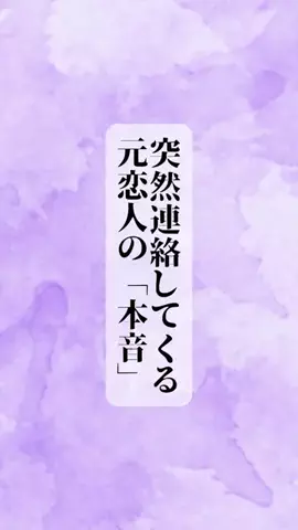 復縁占い師ソラ｜愛の引き寄せ案内人のTikTok投稿