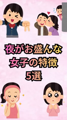 恋愛ゼミのTikTok投稿