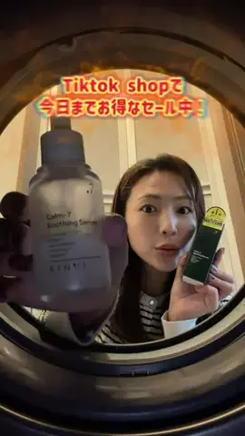 まきかなのTikTok投稿