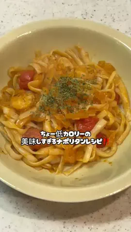 僕だってｷﾗｷﾗしたぃのTikTok投稿