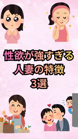 恋愛ゼミのTikTok投稿
