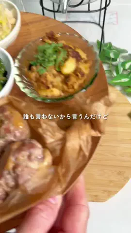 ありす┋3児ママのラクうまワンプレートのTikTok投稿