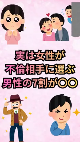 恋愛ゼミのTikTok投稿
