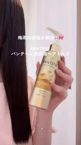 usa🐰🎀のTikTok投稿
