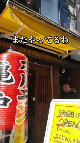 肉メディア【集え肉好きよ】のTikTok投稿
