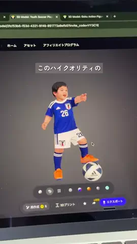 ぱん|iPhone好きママの便利な暮らしのTikTok投稿