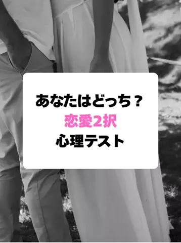 復縁占い師ソラ｜愛の引き寄せ案内人のTikTok投稿