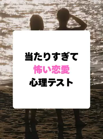 復縁占い師ソラ｜愛の引き寄せ案内人のTikTok投稿