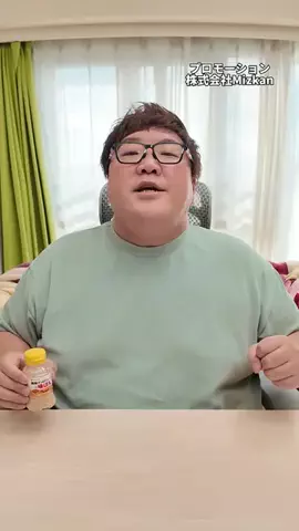 デカキンのTikTok投稿