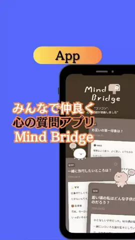 ラク|iPhone裏ワザ研究所のTikTok投稿
