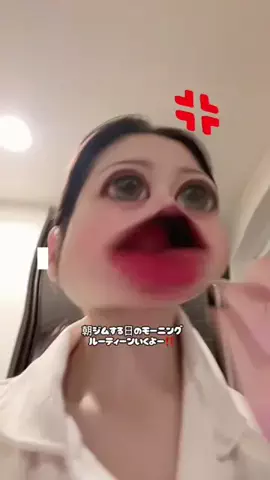 僕だってｷﾗｷﾗしたぃのTikTok投稿