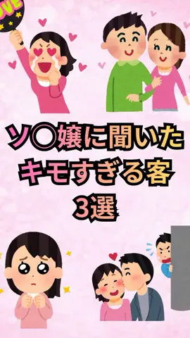 恋愛ゼミのTikTok投稿