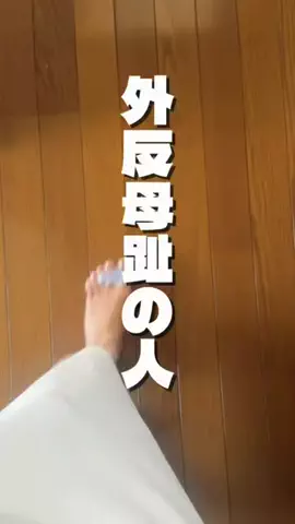 まきかなのTikTok投稿