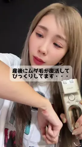 サキちゃんぴ☺︎✨Us+のTikTok投稿