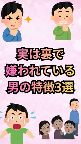 恋愛ゼミのTikTok投稿