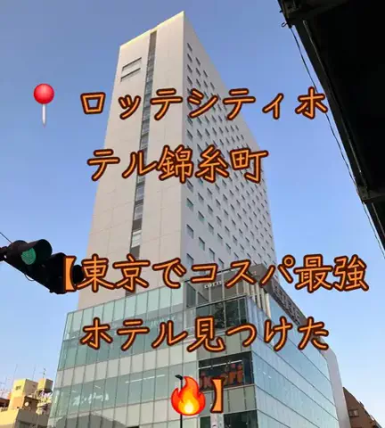 旅ビトのTikTok投稿