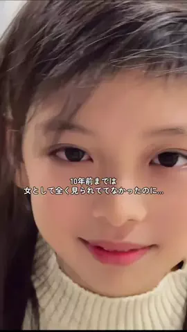 ひかり美容ネキ✨のTikTok投稿