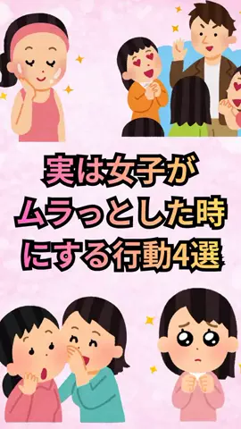 恋愛ゼミのTikTok投稿