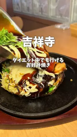 tkg___food.tokyoのTikTok投稿