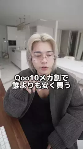 みすたーりゅうのTikTok投稿