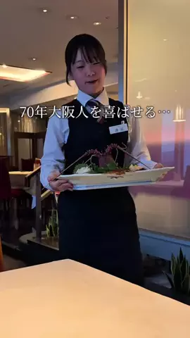 関西グルメ観光のTikTok投稿