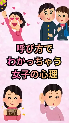 恋愛ゼミのTikTok投稿