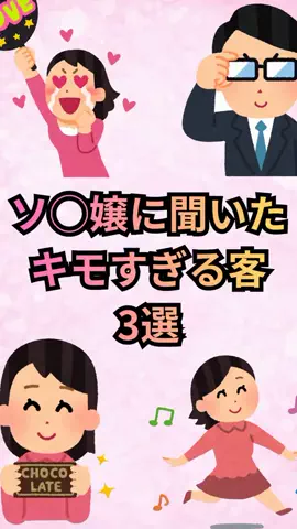 恋愛ゼミのTikTok投稿