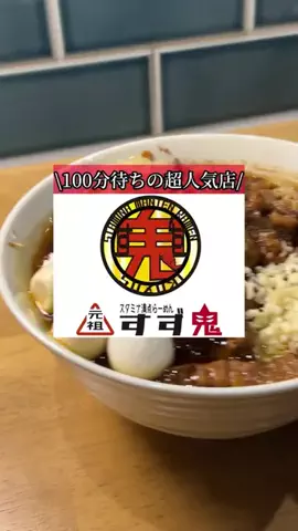 バズログ｜バズ飯正直レビューのTikTok投稿