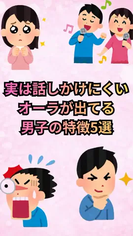 恋愛ゼミのTikTok投稿