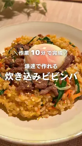 こた｜夫がハマるラクうまレシピのTikTok投稿