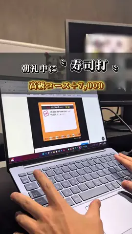 かず | 賢くラクに暮らす人のTikTok投稿