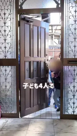 かきほ｜ド素人から1000万増やした4児ママのTikTok投稿
