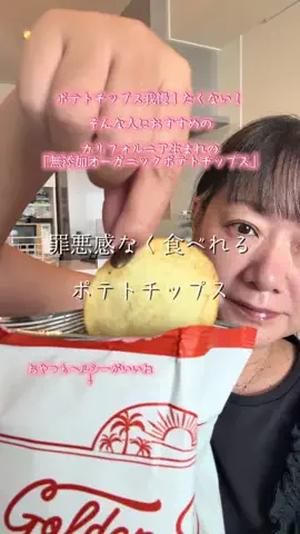 🐈もずあずちゃんねる🐈のTikTok投稿