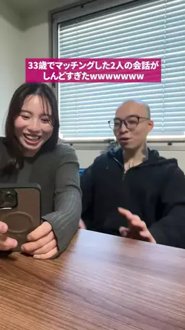 user2306263553900のTikTok投稿