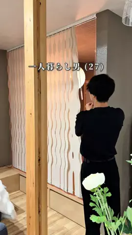 かず | 賢くラクに暮らす人のTikTok投稿