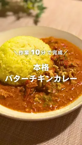 こた｜夫がハマるラクうまレシピのTikTok投稿