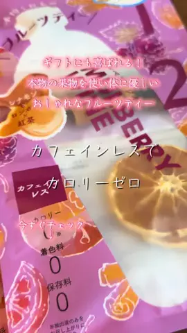 🐈もずあずちゃんねる🐈のTikTok投稿