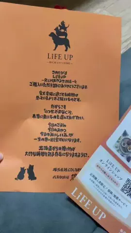 マルプーちゃちゃ🧸おかいものログ🛒のTikTok投稿