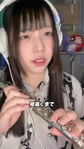 myon🥚フルートのTikTok投稿