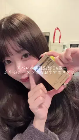 彩のTikTok投稿