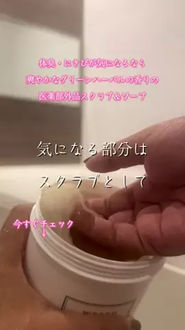 🐈もずあずちゃんねる🐈のTikTok投稿