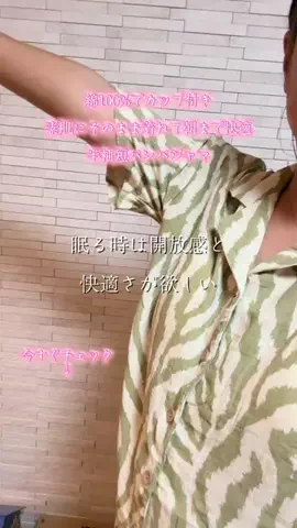 🐈もずあずちゃんねる🐈のTikTok投稿