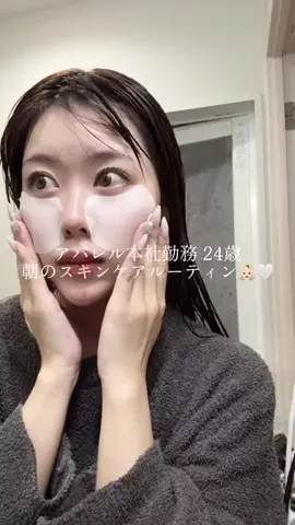 彩のTikTok投稿