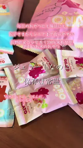 🐈もずあずちゃんねる🐈のTikTok投稿