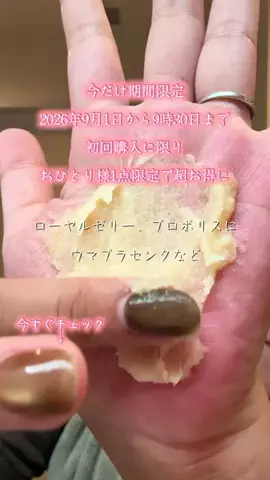 🐈もずあずちゃんねる🐈のTikTok投稿
