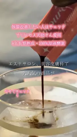 🐈もずあずちゃんねる🐈のTikTok投稿