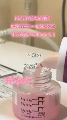 🐈もずあずちゃんねる🐈のTikTok投稿