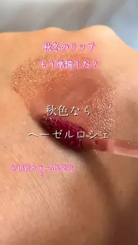 🐈もずあずちゃんねる🐈のTikTok投稿