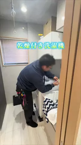 かず | 賢くラクに暮らす人のTikTok投稿
