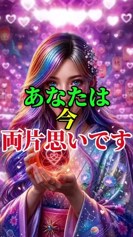 恋愛成就💛ロキの部屋のTikTok投稿